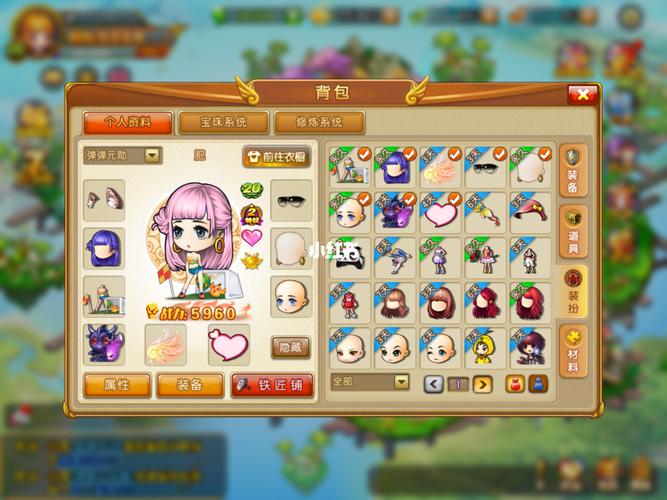 弹弹堂怀旧版20万战力多少钱(弹弹堂战力提升攻略)-第3张图片-文史 弹弹堂怀旧版20万战力多少钱(弹弹堂战力提升攻略)-第3张图片-文史