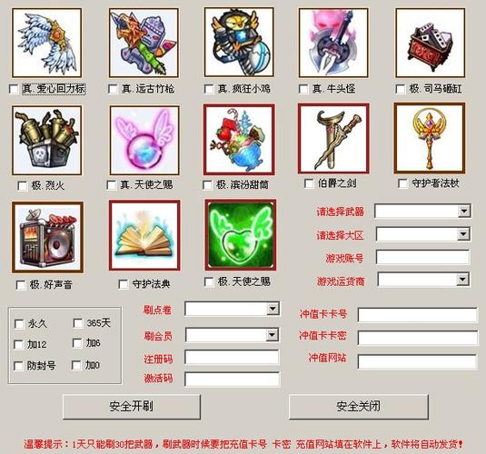 弹弹堂怀旧版20万战力多少钱(弹弹堂战力提升攻略)-第6张图片-文史 弹弹堂怀旧版20万战力多少钱(弹弹堂战力提升攻略)-第6张图片-文史