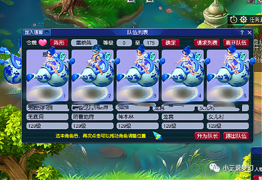 梦幻西游口袋版不能买葫芦了吗(梦幻西游口袋版葫芦好卖吗)-第2张图片-文史 梦幻西游口袋版不能买葫芦了吗(梦幻西游口袋版葫芦好卖吗)-第2张图片-文史