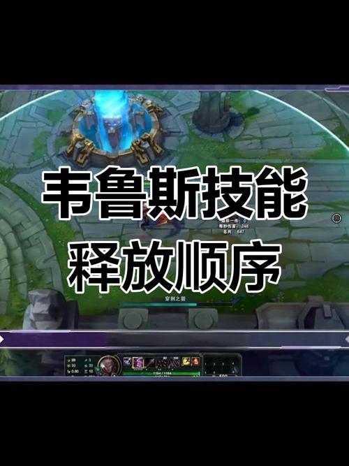 维鲁斯技能,维鲁斯技能连招-第2张图片-文史 维鲁斯技能,维鲁斯技能连招-第2张图片-文史