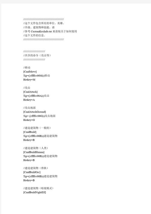 魔兽争霸3最强技能(魔兽争霸3最强技能介绍)-第5张图片-文史 魔兽争霸3最强技能(魔兽争霸3最强技能介绍)-第5张图片-文史