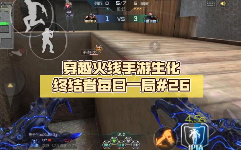 穿越火线手游有生化模式吗,cf手游里的各种生化模式-第6张图片-文史 穿越火线手游有生化模式吗,cf手游里的各种生化模式-第6张图片-文史