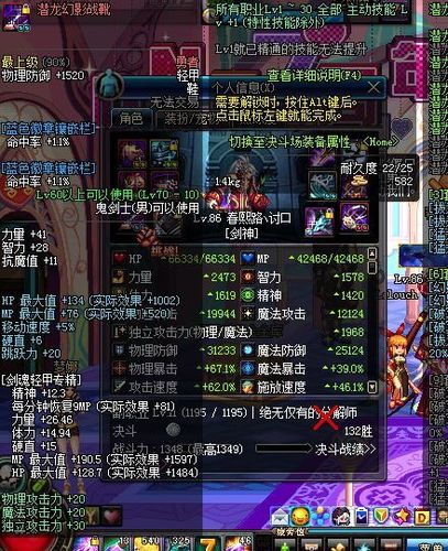 剑魂武器星之海附魔什么宝珠,dnf剑魂星之海附魔什么宝珠-第7张图片-文史 剑魂武器星之海附魔什么宝珠,dnf剑魂星之海附魔什么宝珠-第7张图片-文史