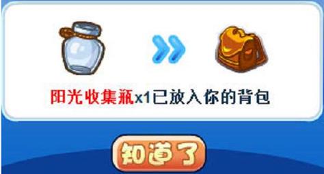 洛克王国空灵兽怎么成为宠物训练师,洛克王国空灵兽怎么进化-第7张图片-文史 洛克王国空灵兽怎么成为宠物训练师,洛克王国空灵兽怎么进化-第7张图片-文史