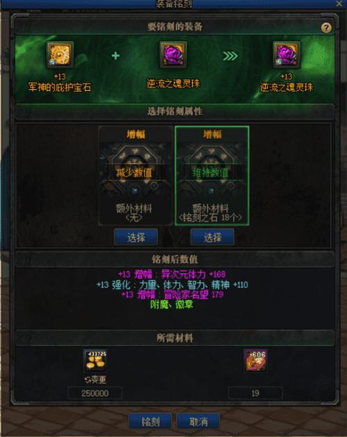 dnf太刀能继承光剑吗（dnf太刀不能继承到巨剑吗）