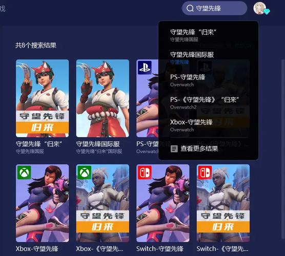 守望先锋1买了能玩守望2吗,守望先锋买一次是永久吗