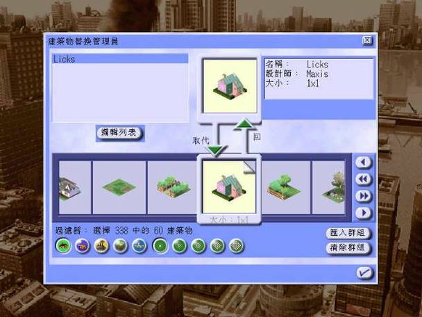模拟城市5无限金钱秘籍,模拟城市5无限金币绿钞下载-第6张图片-文史 模拟城市5无限金钱秘籍,模拟城市5无限金币绿钞下载-第6张图片-文史