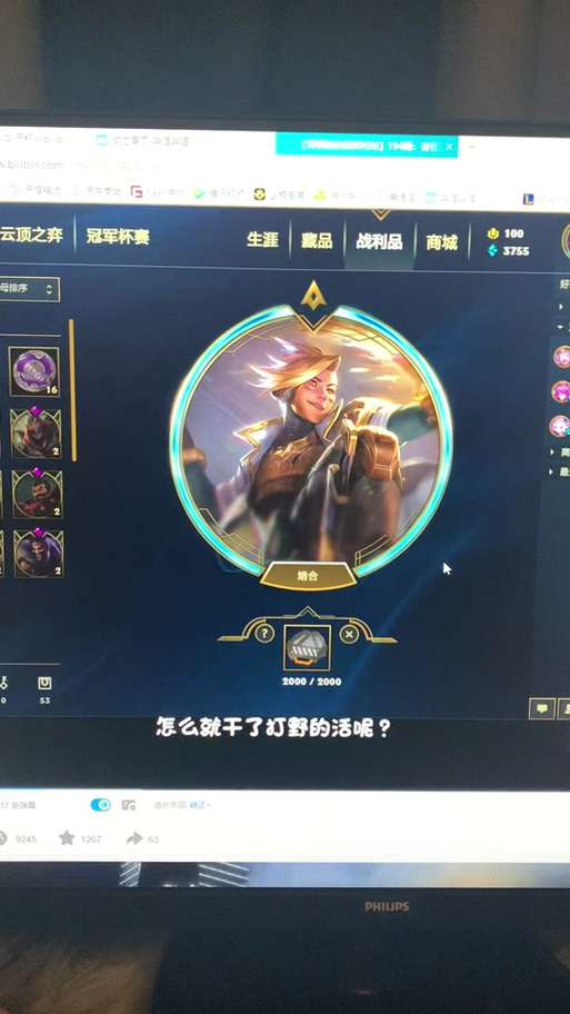 ez新皮肤灵能特工(lolez灵能特工手感)-第5张图片-文史 ez新皮肤灵能特工(lolez灵能特工手感)-第5张图片-文史