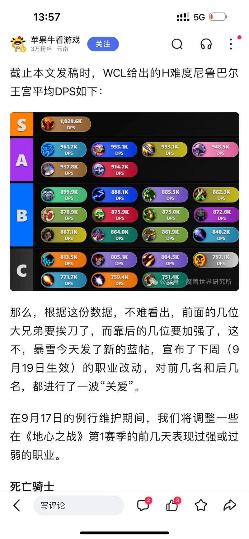 魔兽世界正式服配置要求,魔兽世界正式服配置要求硬盘-第2张图片-文史 魔兽世界正式服配置要求,魔兽世界正式服配置要求硬盘-第2张图片-文史
