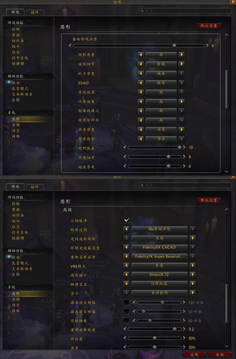 魔兽世界正式服配置要求,魔兽世界正式服配置要求硬盘-第8张图片-文史 魔兽世界正式服配置要求,魔兽世界正式服配置要求硬盘-第8张图片-文史