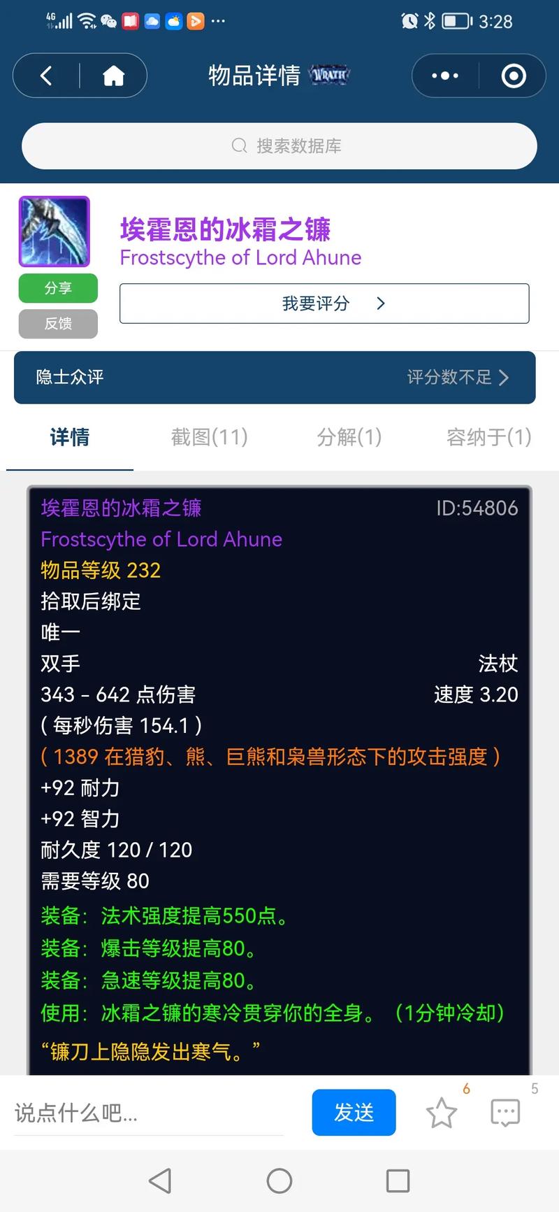 2021dnf炽晶森林怎么进(dnf炽晶森林在哪)-第1张图片-文史 2021dnf炽晶森林怎么进(dnf炽晶森林在哪)-第1张图片-文史