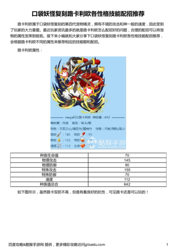 兔子精灵技能,兔子精灵技能搭配-第5张图片-文史 兔子精灵技能,兔子精灵技能搭配-第5张图片-文史
