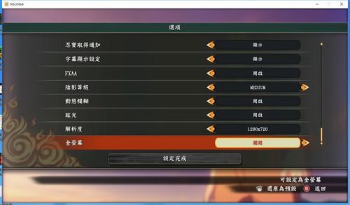 火影忍者究极风暴4mod怎么装（火影忍者究极风暴4怎么加mod）
