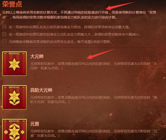 cf刷经验怎么最快,cf刷经验最快的方法-第6张图片-文史 cf刷经验怎么最快,cf刷经验最快的方法-第6张图片-文史