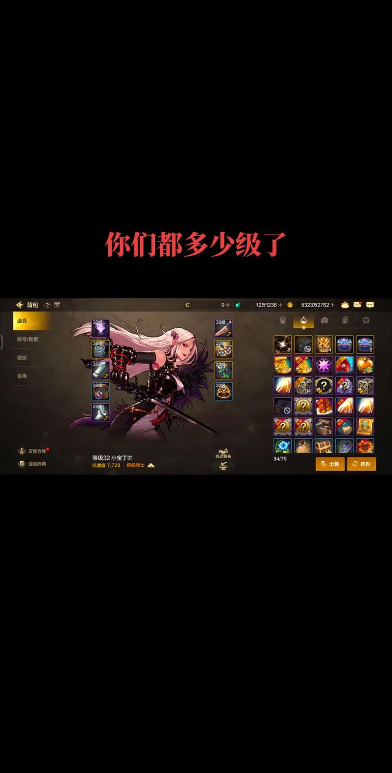 dnf无敌坑道怎么开启(无敌坑道多少级)-第2张图片-文史 dnf无敌坑道怎么开启(无敌坑道多少级)-第2张图片-文史