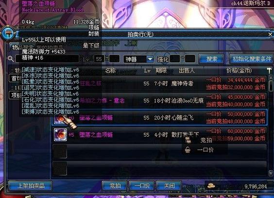 dnf无敌坑道怎么开启(无敌坑道多少级)-第4张图片-文史 dnf无敌坑道怎么开启(无敌坑道多少级)-第4张图片-文史