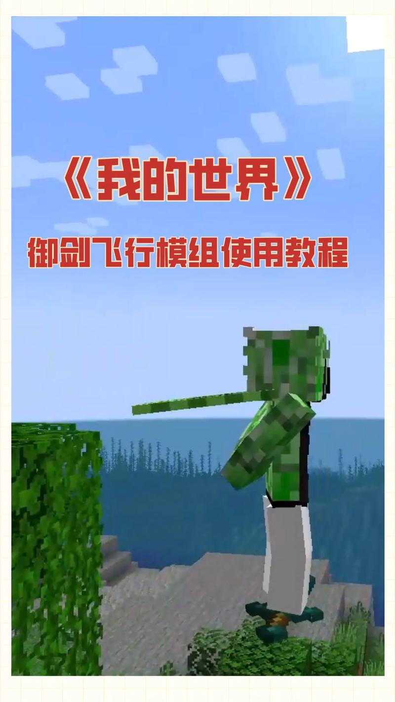 我的世界电脑版怎么装mod,我的世界电脑版怎么装模组-第3张图片-文史 我的世界电脑版怎么装mod,我的世界电脑版怎么装模组-第3张图片-文史
