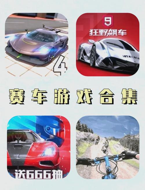 单机赛车游戏哪个比较好玩(单机赛车游戏排名榜前十名)-第4张图片-文史 单机赛车游戏哪个比较好玩(单机赛车游戏排名榜前十名)-第4张图片-文史