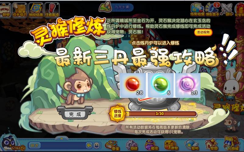 洛克王国龙虎丹在哪里获得（洛克王国演武虎将）-第2张图片-文史