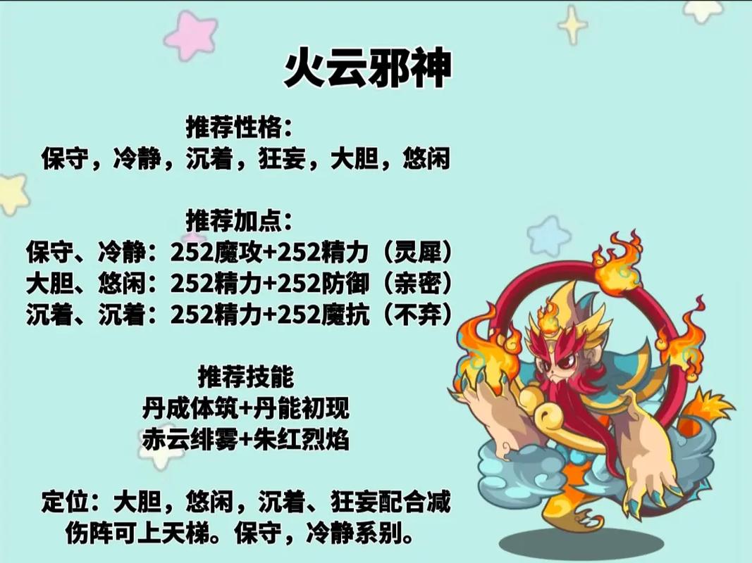 洛克王国龙虎丹在哪里获得（洛克王国演武虎将）-第6张图片-文史