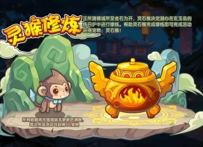 洛克王国龙虎丹在哪里获得（洛克王国演武虎将）-第7张图片-文史