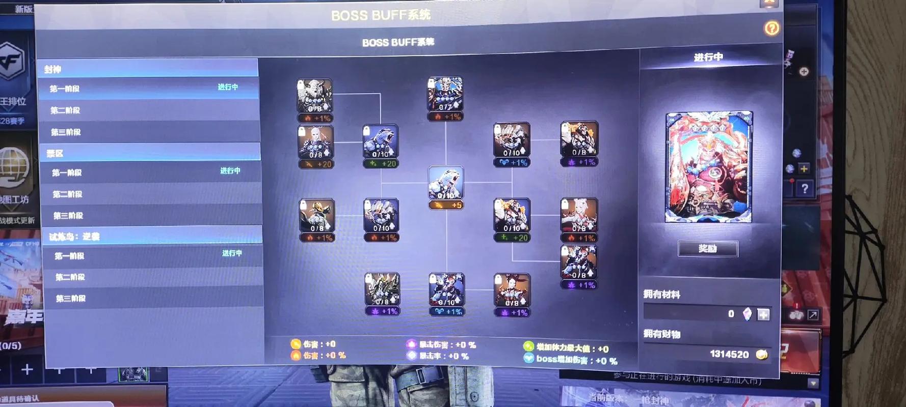 为什么cf商城没有角色扩展栏,cf没有角色什么意思