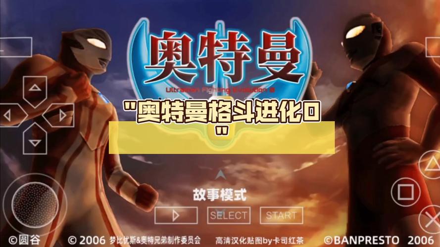 奥特曼小游戏怎么放技能(奥特曼游戏教程)-第2张图片-文史 奥特曼小游戏怎么放技能(奥特曼游戏教程)-第2张图片-文史