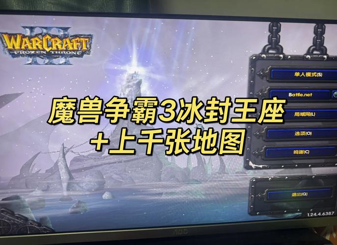 魔兽争霸3冰封王座怎么升级英雄(魔兽争霸3冰封王座怎么升级英雄等级)-第1张图片-文史 魔兽争霸3冰封王座怎么升级英雄(魔兽争霸3冰封王座怎么升级英雄等级)-第1张图片-文史
