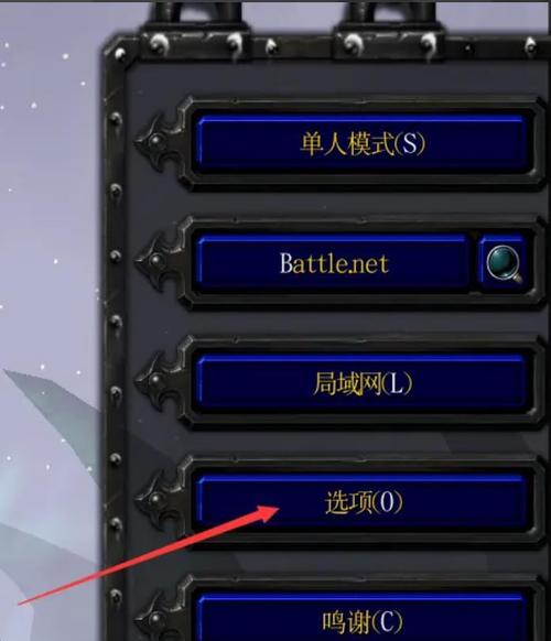魔兽争霸3冰封王座怎么升级英雄(魔兽争霸3冰封王座怎么升级英雄等级)-第8张图片-文史 魔兽争霸3冰封王座怎么升级英雄(魔兽争霸3冰封王座怎么升级英雄等级)-第8张图片-文史