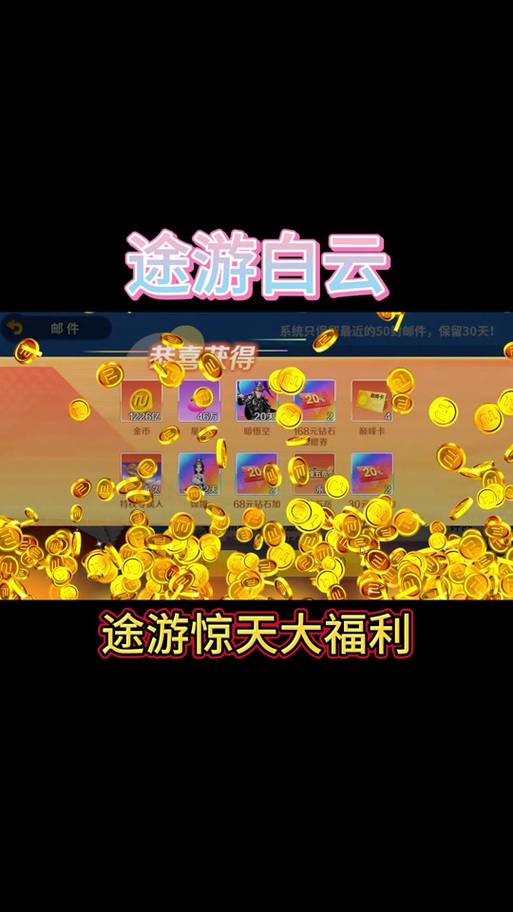 途游斗地主怎么挣钱,途游斗地主真的可以赚钱么
