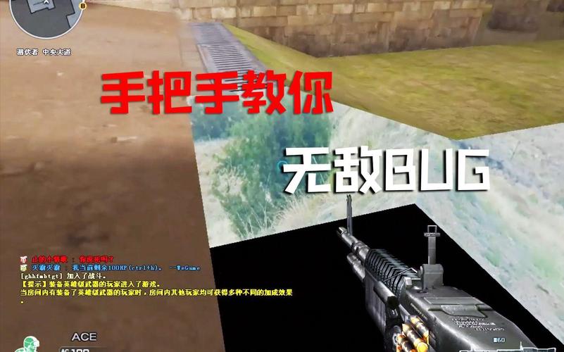 穿越火线怎么飞天(cf怎么飞天手把手教你)-第3张图片-文史 穿越火线怎么飞天(cf怎么飞天手把手教你)-第3张图片-文史