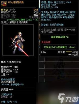 dnf武器特效怎么开(dnf武器特效选a还是b)-第3张图片-文史 dnf武器特效怎么开(dnf武器特效选a还是b)-第3张图片-文史