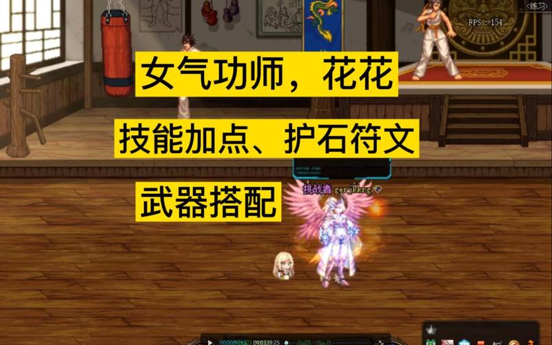 dnf武器特效怎么开(dnf武器特效选a还是b)-第7张图片-文史 dnf武器特效怎么开(dnf武器特效选a还是b)-第7张图片-文史