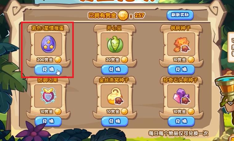 洛克王国小艾什么性格好,洛克王国小艾技能-第4张图片-文史 洛克王国小艾什么性格好,洛克王国小艾技能-第4张图片-文史