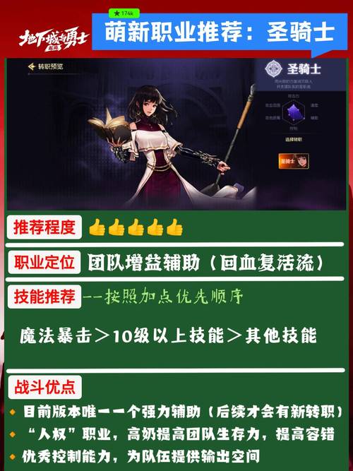 dnf刺客转什么职业好（地下城刺客转什么职业好）