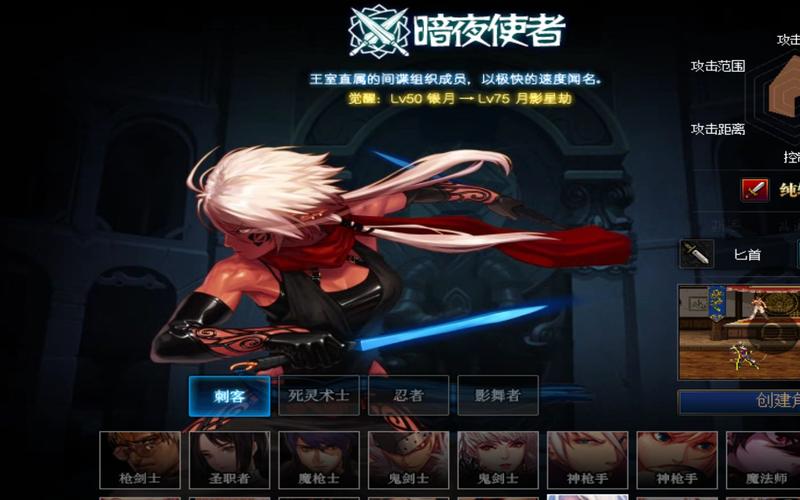 dnf刺客转什么职业好(地下城刺客转什么职业好)-第4张图片-文史 dnf刺客转什么职业好(地下城刺客转什么职业好)-第4张图片-文史