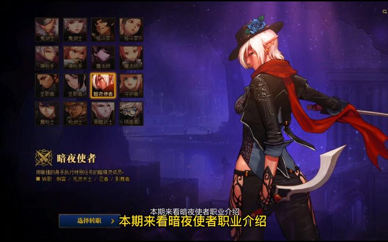 dnf刺客转什么职业好(地下城刺客转什么职业好)-第6张图片-文史 dnf刺客转什么职业好(地下城刺客转什么职业好)-第6张图片-文史