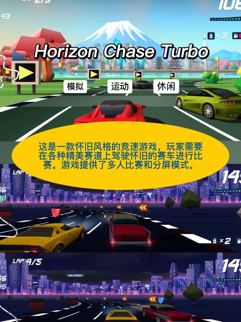 可以模拟赛车的游戏叫什么,模拟赛车类游戏-第2张图片-文史