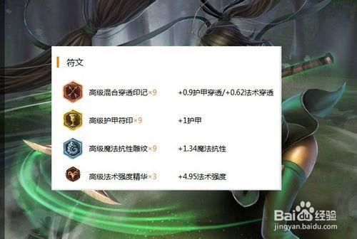 暗影之拳阿卡丽技能,暗影之拳阿卡丽技能加点