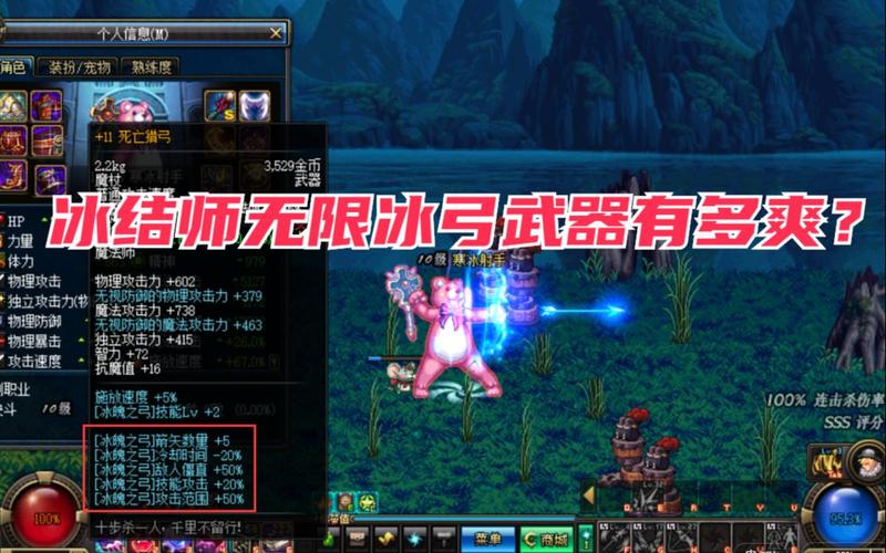 冰洁师带什么武器,dnf100级冰洁师毕业武器