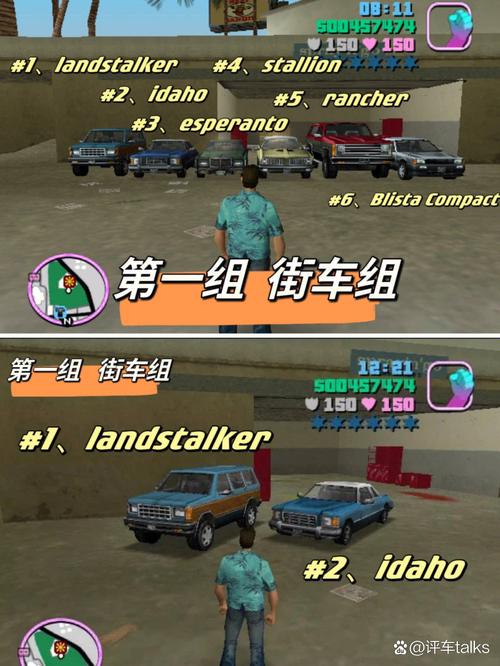 罪恶都市v点任务怎么触发（罪恶都市v点在哪里）