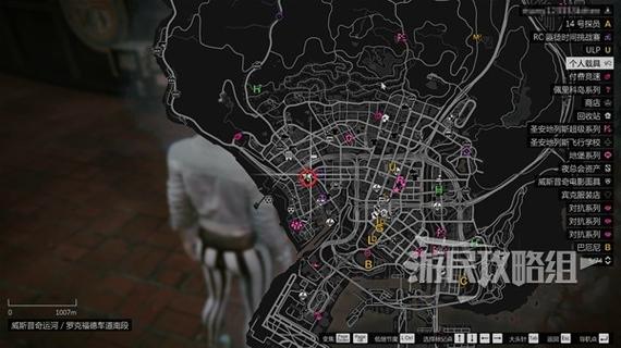 罪恶都市v点任务怎么触发(罪恶都市v点在哪里)-第4张图片-文史 罪恶都市v点任务怎么触发(罪恶都市v点在哪里)-第4张图片-文史