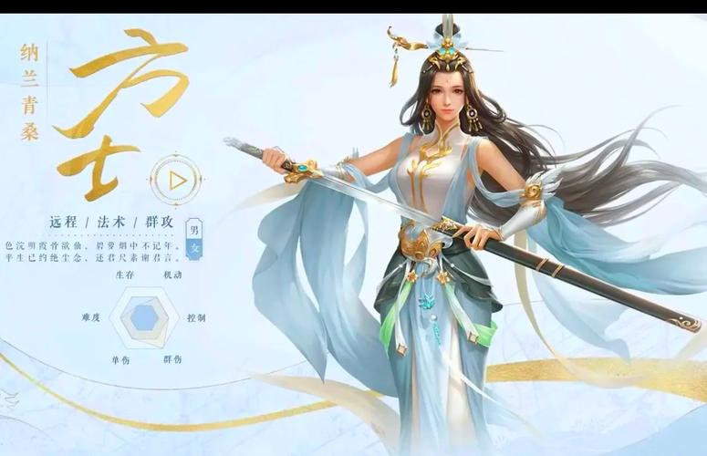 新倩女幽魂什么职业好玩,新倩女幽魂哪个职业最吃香-第1张图片-文史 新倩女幽魂什么职业好玩,新倩女幽魂哪个职业最吃香-第1张图片-文史