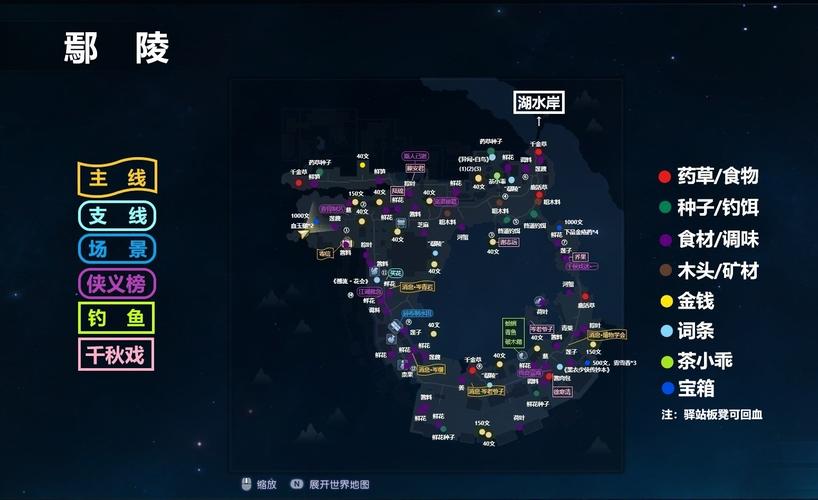 古剑奇谭3主线流程,古剑奇谭3任务-第3张图片-文史 古剑奇谭3主线流程,古剑奇谭3任务-第3张图片-文史