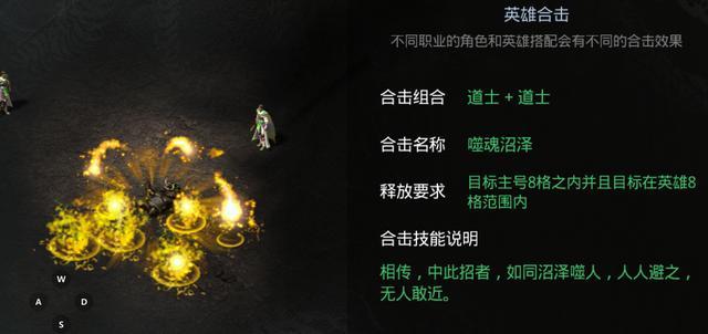 合击技能,猪猪侠合击技能-第6张图片-文史