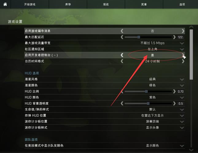 csgo滚轮跳怎么设置(csgo滚轮跳设置指令)-第2张图片-文史 csgo滚轮跳怎么设置(csgo滚轮跳设置指令)-第2张图片-文史