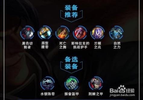 诺手的符文天赋怎么点（诺手带啥符文）