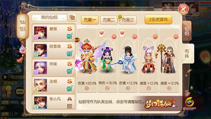 新梦幻诛仙哪个职业厉害(新梦幻诛仙12个哪个职业最厉害)-第1张图片-文史 新梦幻诛仙哪个职业厉害(新梦幻诛仙12个哪个职业最厉害)-第1张图片-文史