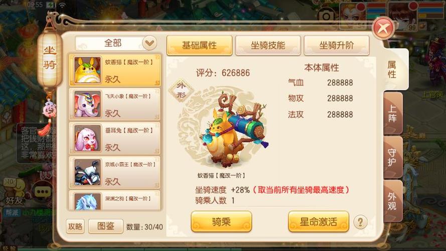新梦幻诛仙哪个职业厉害(新梦幻诛仙12个哪个职业最厉害)-第3张图片-文史 新梦幻诛仙哪个职业厉害(新梦幻诛仙12个哪个职业最厉害)-第3张图片-文史
