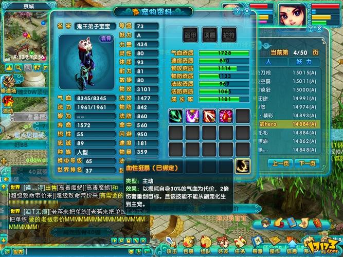 新梦幻诛仙哪个职业厉害(新梦幻诛仙12个哪个职业最厉害)-第4张图片-文史 新梦幻诛仙哪个职业厉害(新梦幻诛仙12个哪个职业最厉害)-第4张图片-文史